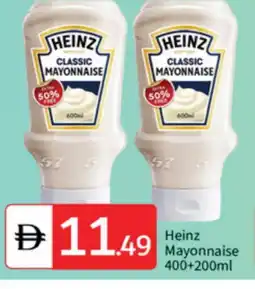 Talal Market HEINZ Mayonnaise offer