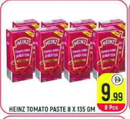 Baniyas Spike Hypermarket HEINZ Tomato Paste offer