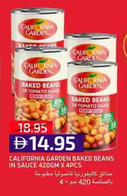Select Market CALIFORNIA GARDEN Baked Beans offer