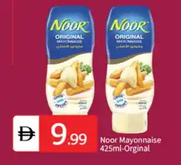Talal Market NOOR Mayonnaise offer