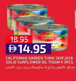 Select Market CALIFORNIA GARDEN Tuna - Canned offer