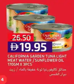 Select Market CALIFORNIA GARDEN Tuna - Canned offer