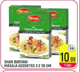 Baniyas Spike Hypermarket SHAN Spices / Masala offer
