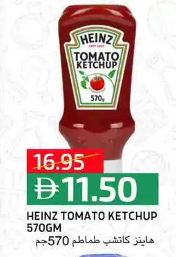 Select Market HEINZ Tomato Ketchup offer