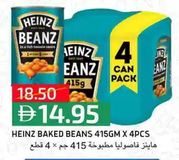 Select Market HEINZ Baked Beans offer