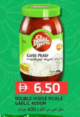 Select Market DOUBLE HORSE Pickle offer