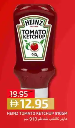 Select Market HEINZ Tomato Ketchup offer