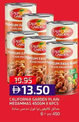 Select Market CALIFORNIA GARDEN Fava Beans offer