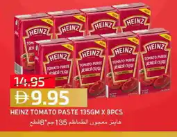 Select Market HEINZ Tomato Paste offer