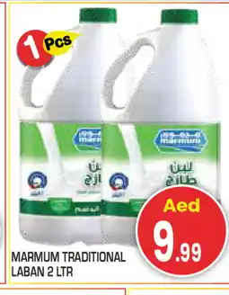 Baniyas Spike Hypermarket MARMUM Fresh Milk offer