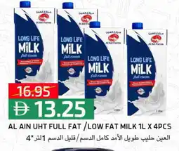Select Market AL AIN Long Life / UHT Milk offer