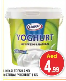 Baniyas Spike Hypermarket UNIKAI Yoghurt offer