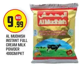 Baniyas Spike Hypermarket ALMUDHISH Milk Powder offer