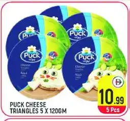 Baniyas Spike Hypermarket PUCK Triangle Cheese offer