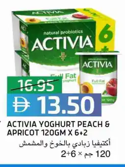 Select Market ACTIVIA Yoghurt offer