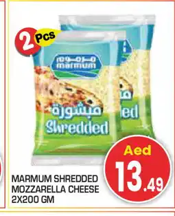 Baniyas Spike Hypermarket MARMUM Mozzarella offer