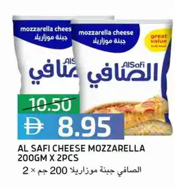 Select Market AL SAFI Mozzarella offer