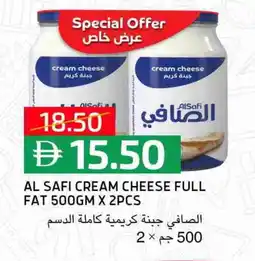 Select Market AL SAFI Cream Cheese offer