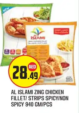Baniyas Spike Hypermarket AL ISLAMI Chicken Strips offer