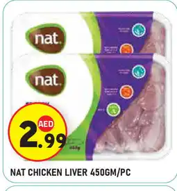 Baniyas Spike Hypermarket NAT Chicken Liver offer