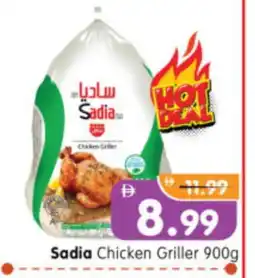 Al Madina Hypermarket SADIA Frozen Whole Chicken offer