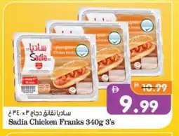 Al Madina Hypermarket SADIA Chicken Franks offer