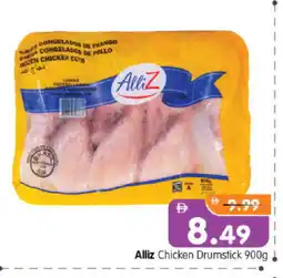 Al Madina Hypermarket ALLIZ Chicken Drumsticks offer