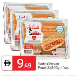Talal Market SADIA Chicken Franks offer