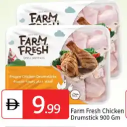 Talal Market FARM FRESH Chicken Drumsticks offer
