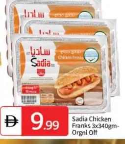Talal Market SADIA Chicken Sausage offer