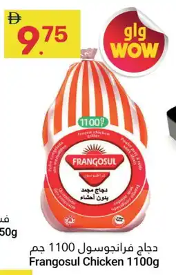 Grand Emirates Market FRANGOSUL Frozen Whole Chicken offer