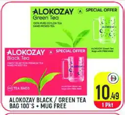 Baniyas Spike Hypermarket ALOKOZAY Tea Bags offer