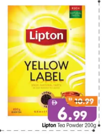 Al Madina Hypermarket Lipton Tea Powder offer