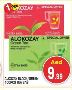 Baniyas Spike Hypermarket ALOKOZAY Tea Bags offer