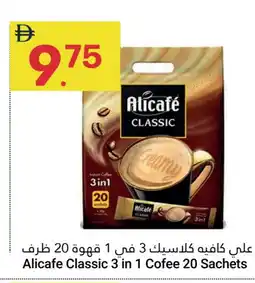 Grand Emirates Market ALI CAFE Coffee 3in1 offer