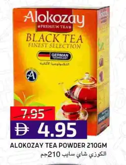 Select Market ALOKOZAY Tea Powder offer