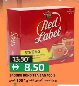 Select Market RED LABEL Tea Bags offer