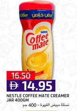 Select Market COFFEE-MATE Coffee Creamer offer