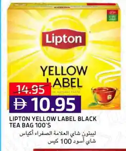 Select Market Lipton Tea Bags offer