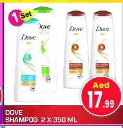 Baniyas Spike Hypermarket DOVE Shampoo / Conditioner offer