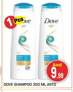 Baniyas Spike Hypermarket DOVE Shampoo / Conditioner offer