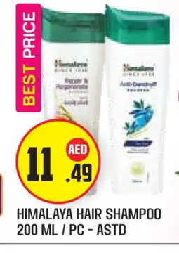 Baniyas Spike Hypermarket HIMALAYA Shampoo / Conditioner offer