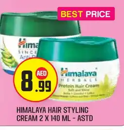 Baniyas Spike Hypermarket HIMALAYA Hair Cream offer