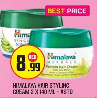 Baniyas Spike Hypermarket HIMALAYA Hair Cream offer