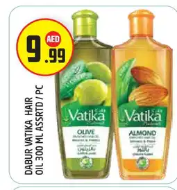 Baniyas Spike Hypermarket DABUR Hair Oil offer