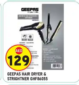 Baniyas Spike Hypermarket GEEPAS Hair Appliances offer