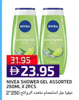 Select Market Nivea Shower Gel offer