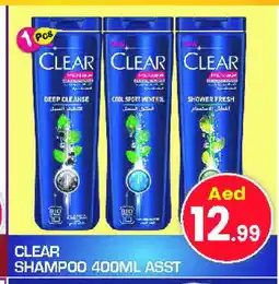 Baniyas Spike Hypermarket CLEAR Shampoo / Conditioner offer