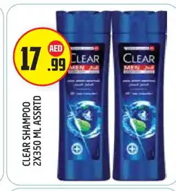 Baniyas Spike Hypermarket CLEAR Shampoo / Conditioner offer