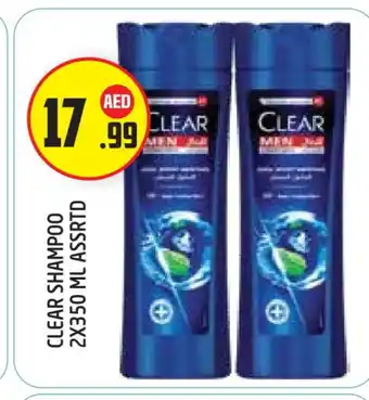 Baniyas Spike Hypermarket CLEAR Shampoo / Conditioner offer
